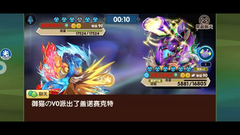 【2022-11-11 21点场】淼小晟：小晟：双十一新精灵来辣