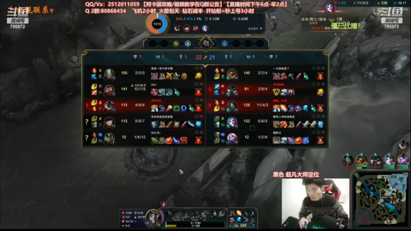 【2022-11-15 08点场】Akl托尼老师：世界级顶尖阿卡丽：阿卡丽夺得冠军皮肤了耶