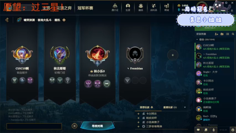 【2022-11-12 21点场】就是林小乐啊：（小奶团）破大防！