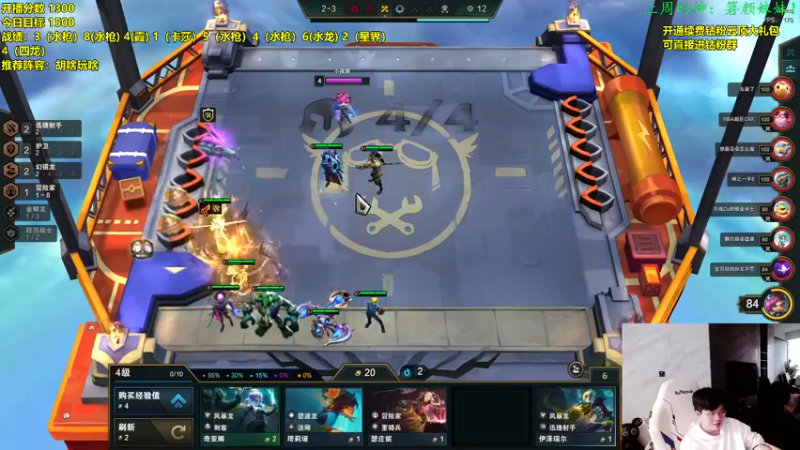 【2022-11-15 14点场】NB丶小飞：小飞：16号s8pbe开冲！！