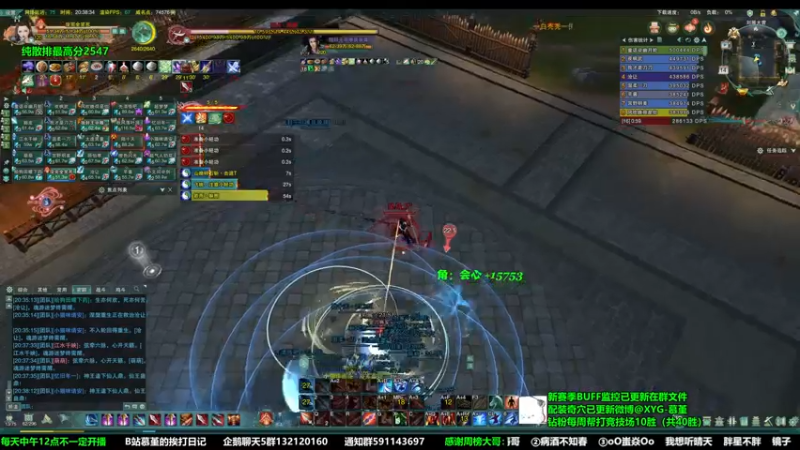 【2022-11-14 20点场】慕堇丶：英雄西津渡宿刷，傲血视角