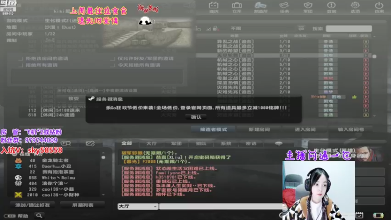 【2022-11-14 18点场】丷凌儿姐姐：姐就是女王，自信放光芒~