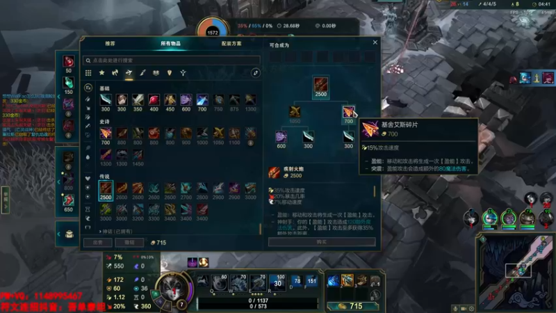 【2022-11-14 23点场】吾单丶丶丶：峡谷之巅全赛季王者 网1维护