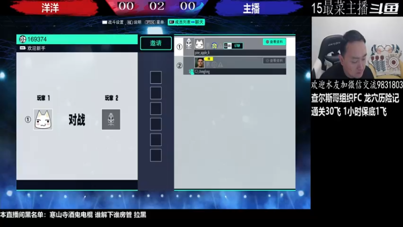 【2022-11-15 19点场】武汉程龙：程龙：憧憬传媒独家冠名！
