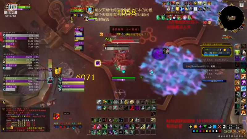 【2022-11-15 00点场】许言0407：许老板：恶魔猎手大秘境