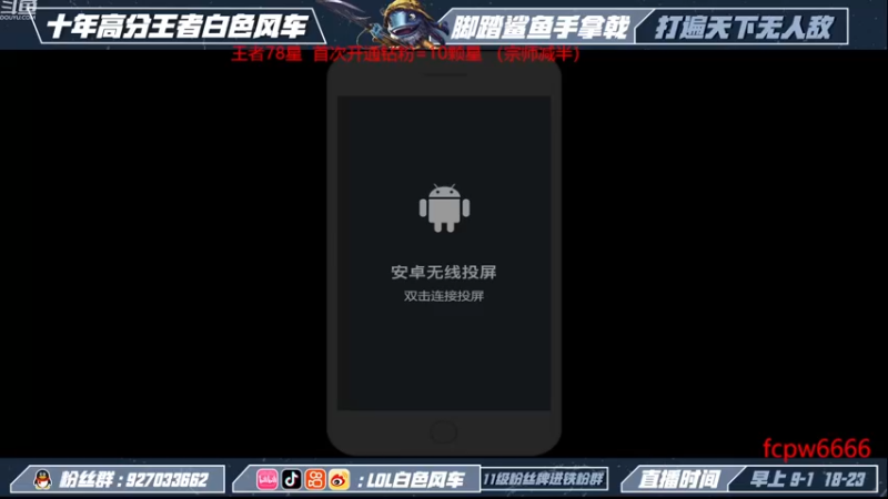 【2022-11-15 07点场】白色风车丶丶丶丶：国一小鱼人！峡谷之巅第二！已千分传说！