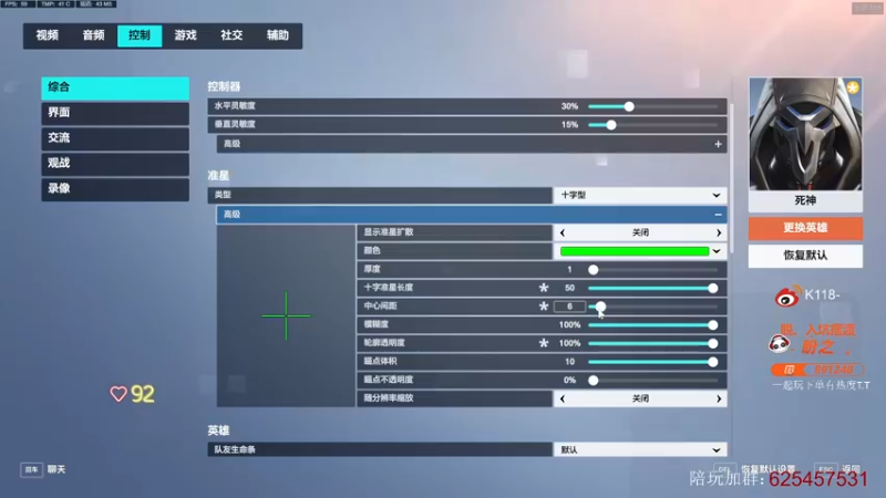 【2022-11-15 15点场】K118吗：钻粉2.5倍亲密度 4倍上限！！！