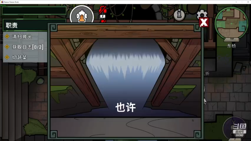 【2022-11-14 23点场】仙某某：神秘直播间88080