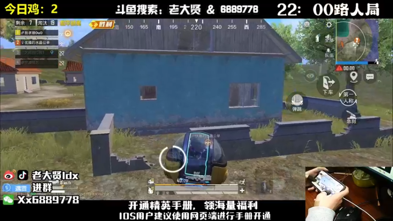 【2022-11-15 01点场】老大贤：王牌1v4：带你看遍海岛上每个小姐姐