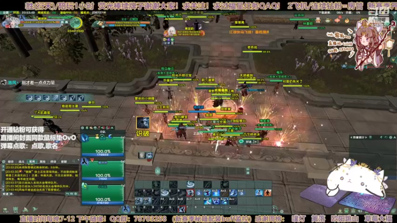 【2022-11-14 23点场】黎拆OvO：【黎拆】衍天宗JJC！