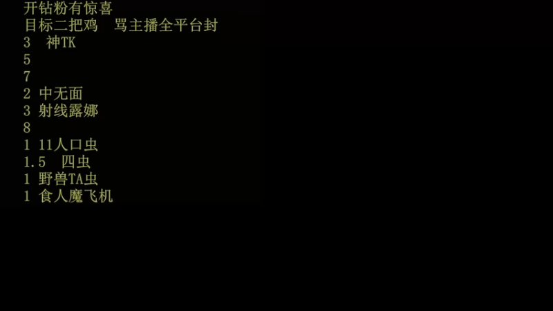 【2022-11-15 09点场】csy影：战绩很陌生