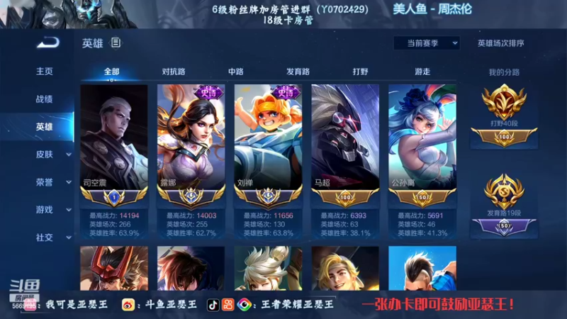 【2022-11-14 23点场】亚瑟王丶Z：今日无鼓励信誉分已不足