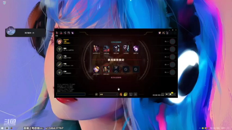 【2022-11-15 18点场】小君盖伦King：斗鱼小君盖伦yyds~