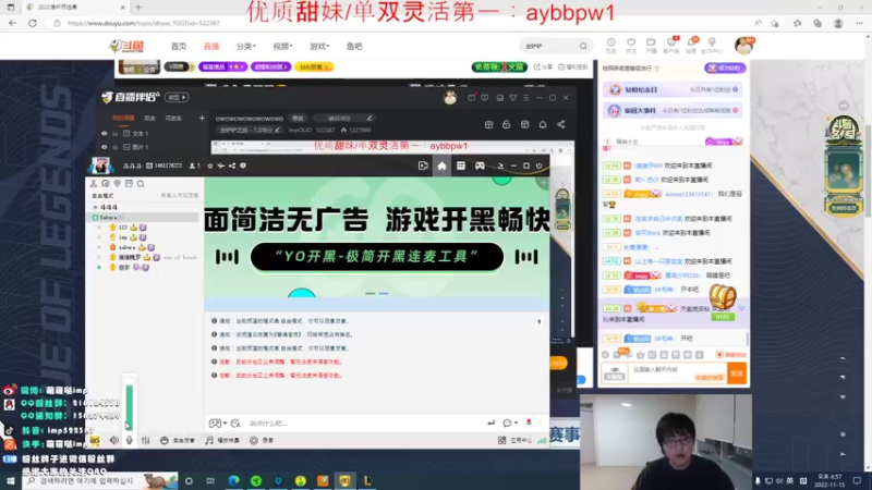 【2022-11-15 17点场】impOUO：owowowowowowowo