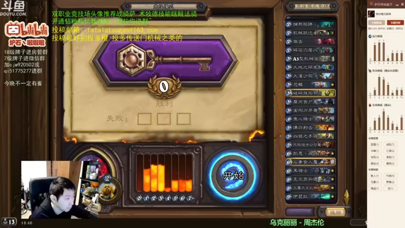 【2022-11-15 18点场】啦啦啦不是狗狗狗：啦啦啦：螺丝色拉克总血蹄黑骑恐鳞