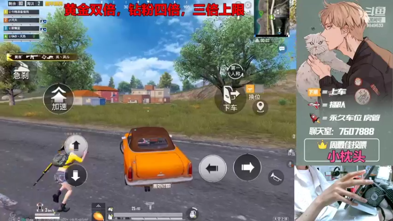【2022-11-14 22点场】是猴子嗷：飞机可帮打，IOS帮上分上kd！