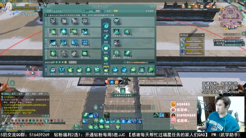【2022-11-15 18点场】忆旧年丶：主播团开荒25英雄4-6奶毒