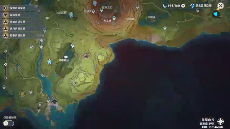 【原神】叶梧缘的精彩时刻 20221115 19点场