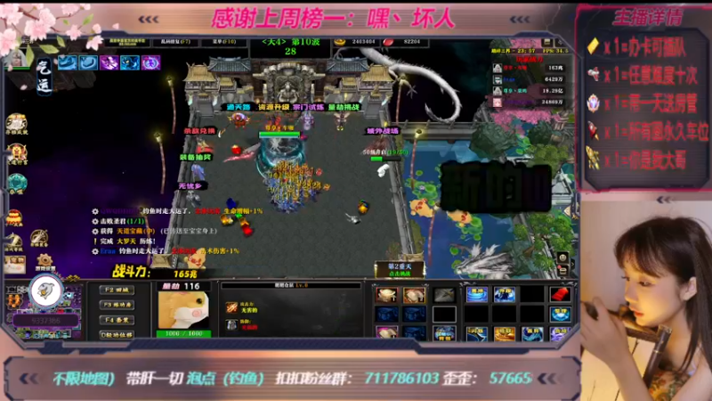 【2022-11-14 19点场】世上本没有卢：踏碎三界：祖传辅助