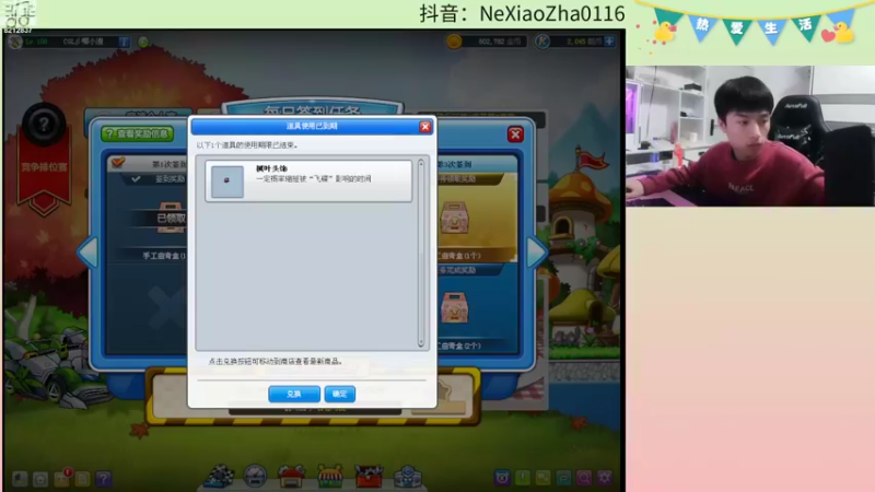 【2022-11-13 19点场】哪小渣z：哪吒：叔叔晚上好~~~