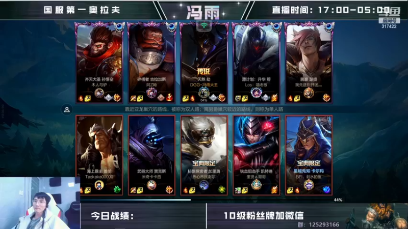 【2022-11-15 09点场】驴酱的冯雨大王：冯雨大王：保持理智，热爱生活~