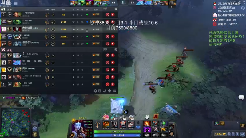 【2022-11-15 12点场】李哥Lrc：纯粹DOTA！怒冲大号单排