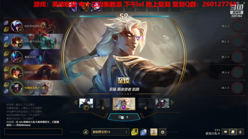 【2022-11-12 15点场】淼小晟：小晟：双十一新精灵来辣