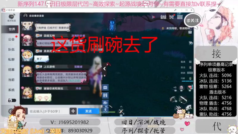 【2022-11-14 22点场】涤花醉凡尘：序列1.47！极限超域~探索~起源25~