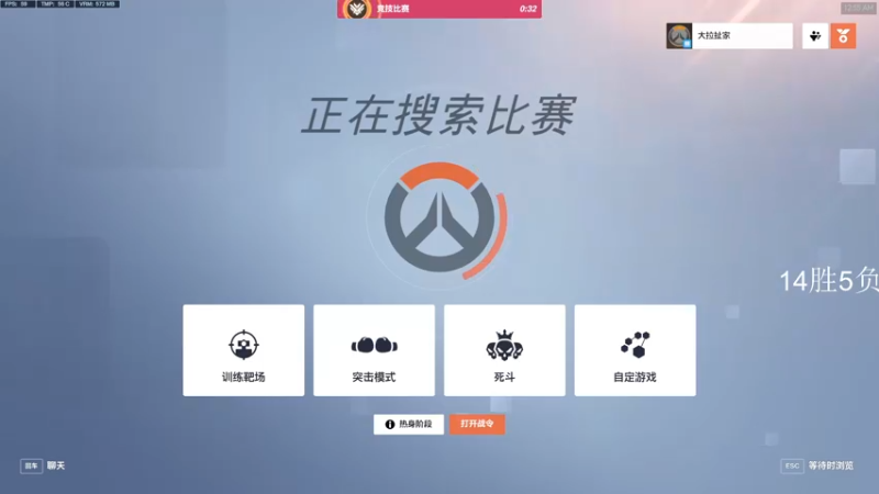 【2022-11-15 00点场】杀杀杀人哥：杀人哥：索源练习生