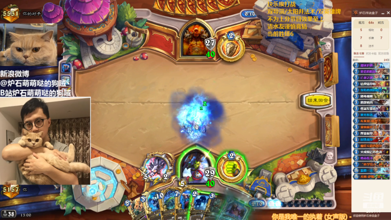 【炉石传说】恩基爱萌萌哒的狗贼的精彩时刻 20221115 13点场