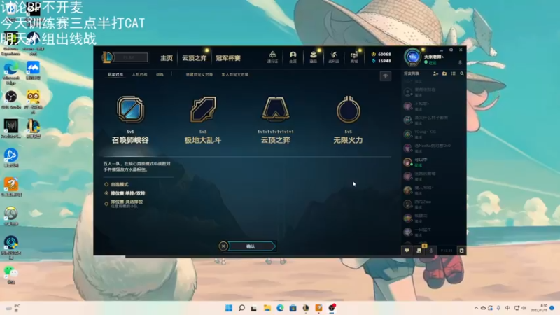 【2022-11-15 08点场】解说米勒：解说米勒：解说杯
