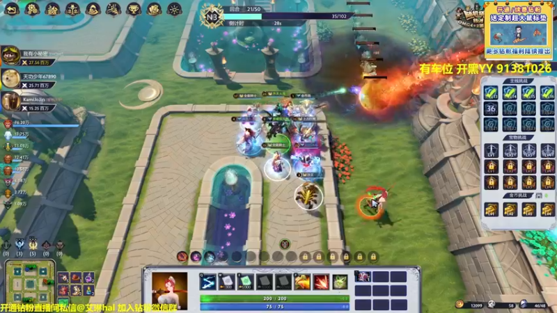 【2022-11-15 19点场】单车老师不迟到：【单车】随机塔防：绿洲（一起领跑）