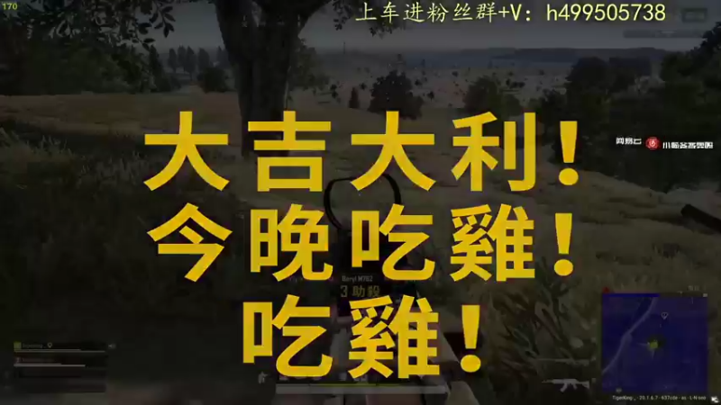 【2022-11-15 13点场】小老虎彦霖：极致的运营和操作