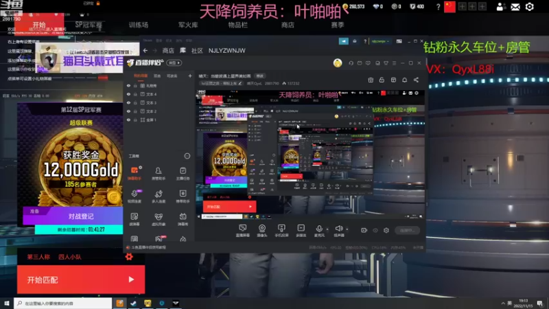 【2022-11-15 19点场】晴天QyxL：晴天：当碧波遇上星界美如画
