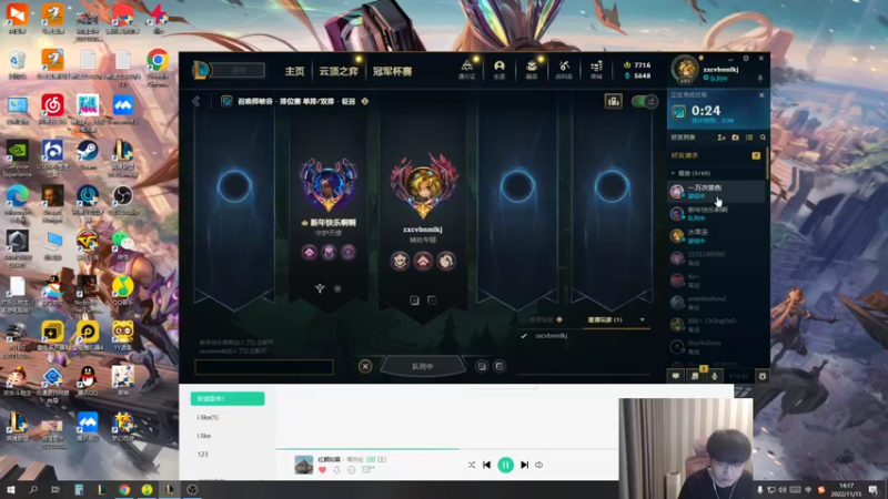 【2022-11-15 14点场】微笑：微笑：3点开始组排