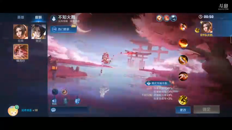 【2022-11-15 10点场】深圳DYG丶决明：边境突围模式 10221207