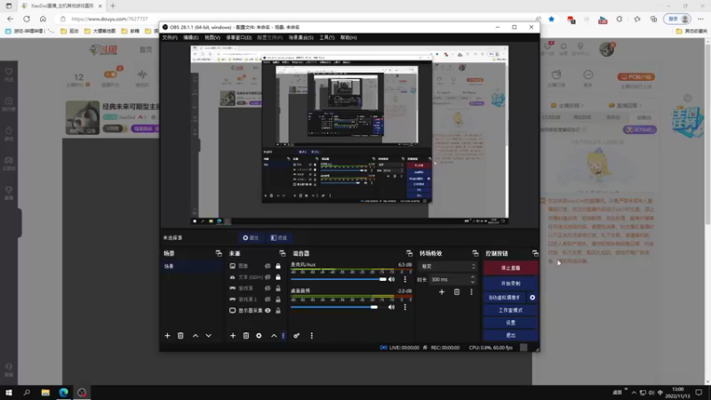 【2022-11-13 13点场】XiaoDxd：经典未来可期型主播!