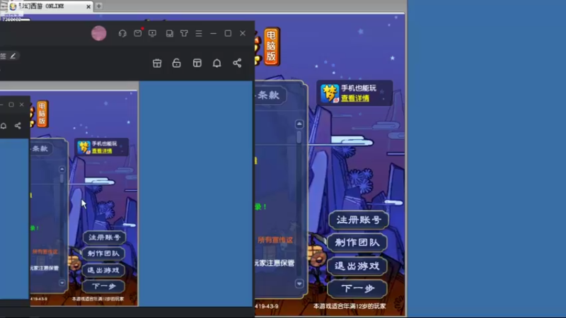 【2022-11-15 09点场】o山星o：香山红叶，新手学堂
