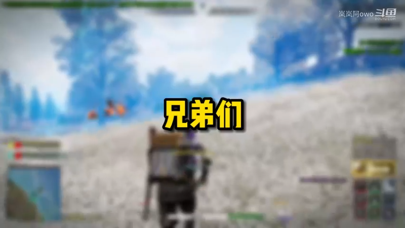 泰坦海雾快乐玩法~