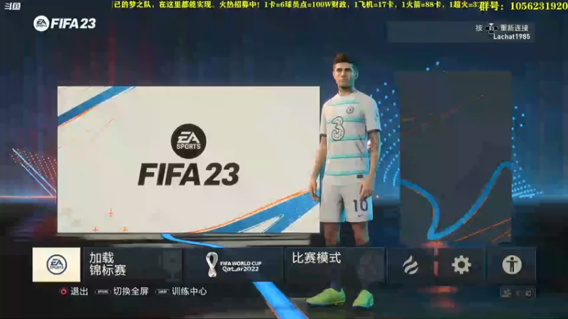 【2022-11-14 20点场】皇冠的猫：23猫联赛第二赛季