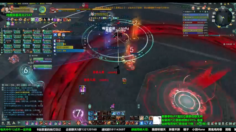 【2022-11-14 22点场】慕堇丶：英雄西津渡宿刷，傲血视角