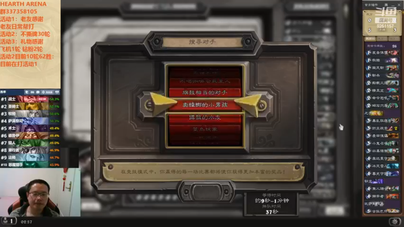 【2022-11-15 02点场】麦迪文哥：竞技场欢乐夜