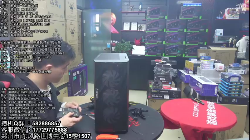 【2022-11-15 14点场】创D电脑联盟：郑州创D：双11英特尔ARC游戏配置推荐