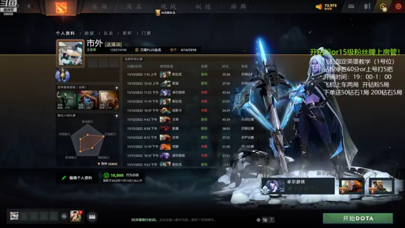【2022-11-13 15点场】亚瑟归来丶：有车位 绝活小鱼儿