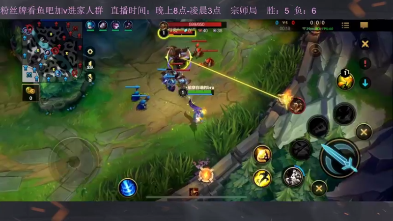 【2022-11-12 00点场】白瑾OoO：宇一上 上路进