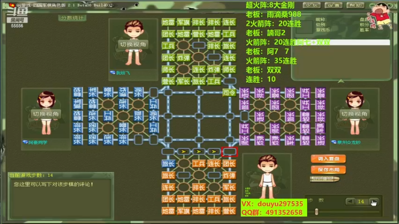 【2022-11-14 21点场】恶蚊子：猛猛播！55556