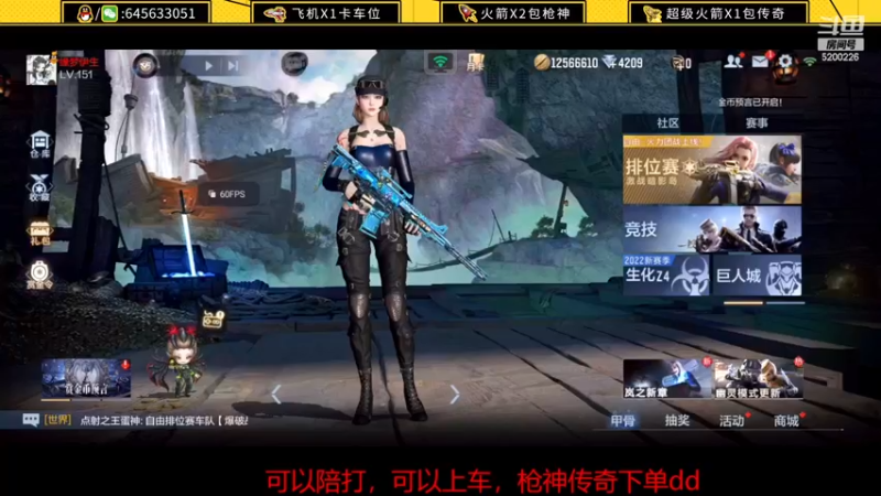 【2022-11-15 14点场】又欠大宝贝：CF大王又欠~