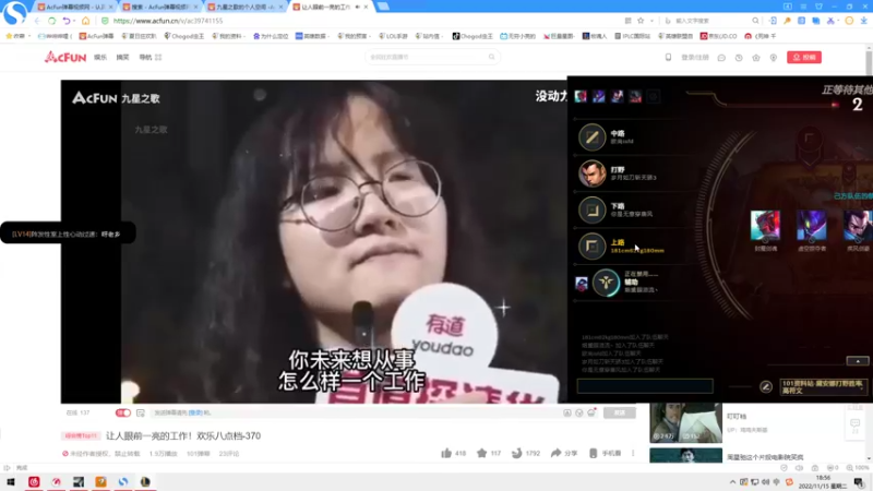 【2022-11-15 18点场】Chogod虫王：虫王：峡谷闹虫灾了