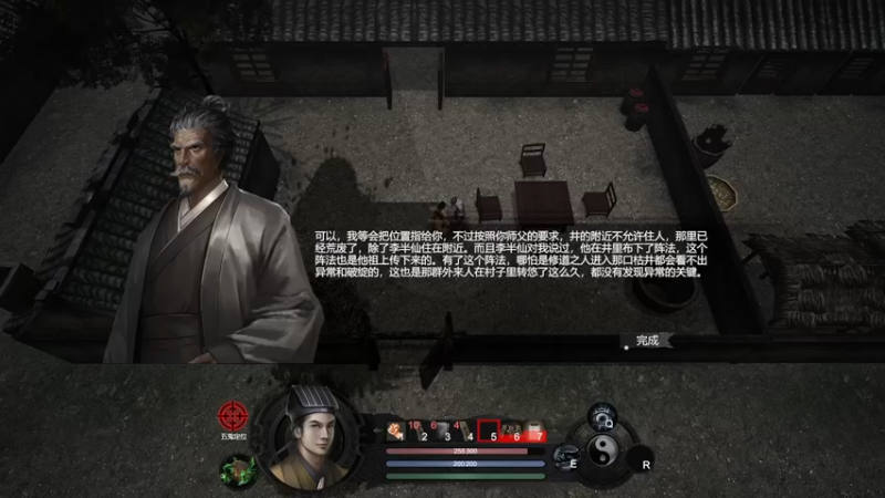 【2022-11-15 16点场】肥尸：【镇邪】道爷一身正气~