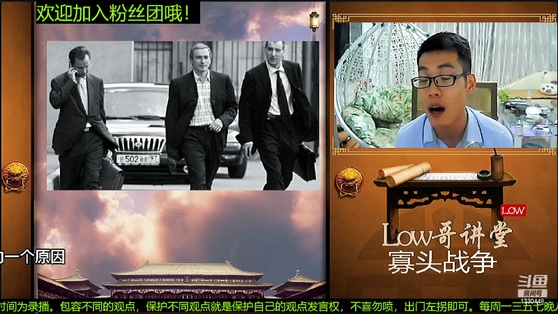 【文化】都说我名字很LOW的精彩时刻 20221115 07点场